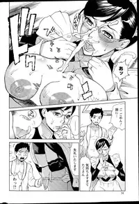 Action Pizazz DX 2015-09