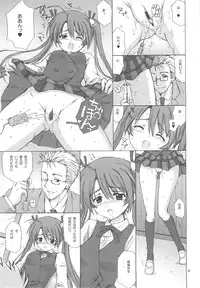 (C69) [Nikopondo (Aoyama Reo)] Magic Heart (Mahou Sensei Negima!)