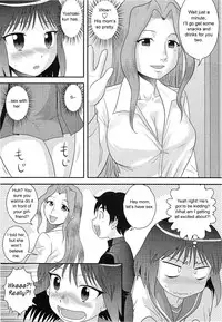 [Juan Gotoh] Doutei Jirushi [English] [SirC]