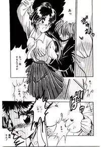 [Katori Shinbu] Love Message