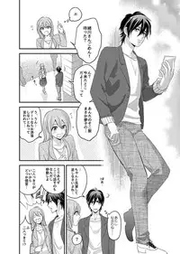 [Fukura Hagi] Nyotaika! Aitsu no Karada de Iku Nante 2