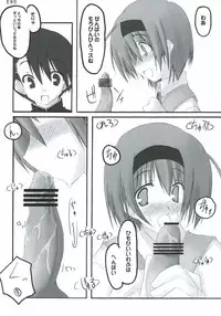 (SC31) [SUGARCAKE (Takayoshi, Yu-ki)] Kuro I Tenshi, Aka I Akuma (ToHeart2)