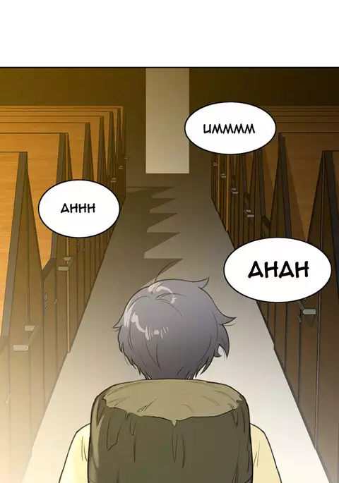 Perfect Half Ch.1-26