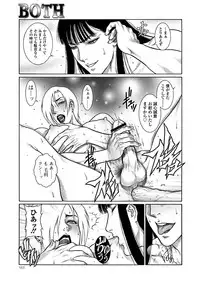 [Dairoku Tenmaou Great] Moujuu Chuui Gen [Digital]