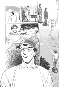 [Hirata Norio] Musume