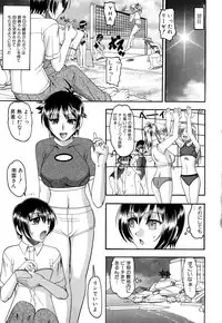 [Mokkouyou Bond] Humarete mitai? - Wants it to be stepped?