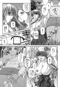 Comic Unreal 2007-06 Vol. 7