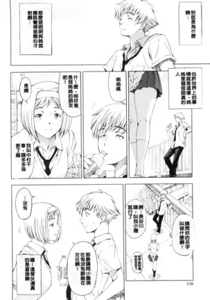 Kannou no Houteishiki (decensored)