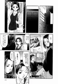 [Onihime] Plastic Knight