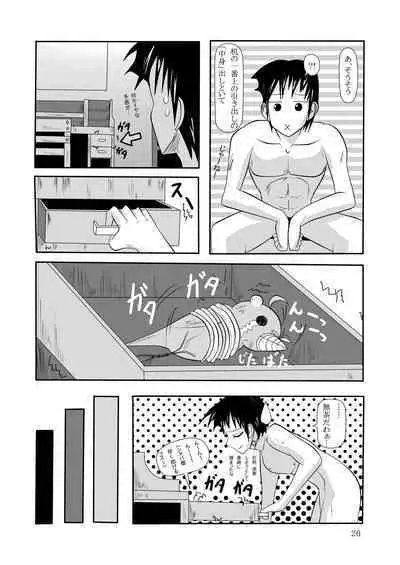 smells like teen spirit