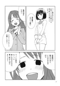 (C93) [G.G.BLUE (Gagarin Kichi)] Shiny Pussies (THE IDOLM@STER CINDERELLA GIRLS)