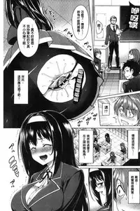 [Asamine Tel] milking [Chinese]