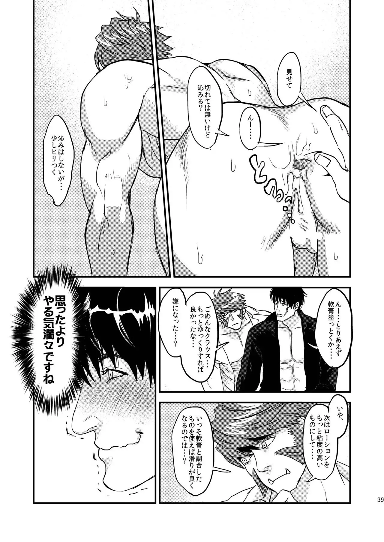 HARD CANDY FULL COURSE