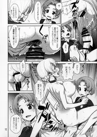 (COMIC1☆11) [Gerupin (Minazuki Juuzou)] Pekorin (Girls und Panzer)
