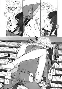 (C86) [Opaque (Futou Ryouko)] Koibumi (THE IDOLM@STER CINDERELLA GIRLS) [Chinese] [靴下汉化组]