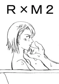 [Bakusou Special(Yachi)] RxM DX (Gyakuten Saiban)