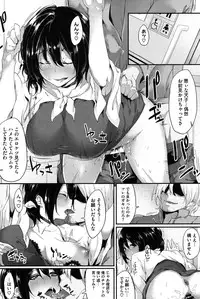 [Rokuichi] Koiiro Fragment [Digital]