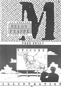 [Art=Theater (Fred Kelly, Ken-G)] MELON FRAPPE 6