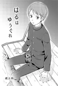 (ShotaFes 2) [Taurin 1 Oku (Tataru)] MULTI TAURINE