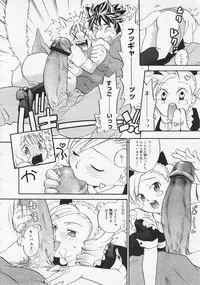 COMIC Megastore 2001-09