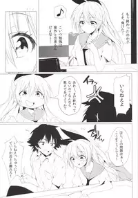 [Shinkai Hikou (Okino Ryuuto)] sweet prickle (Nisekoi) [Digital]