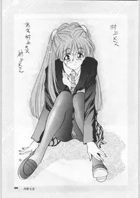 (C46) [Ganso Sonoda Ya] Chousen Ame Ver,5.0