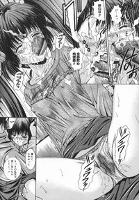 [Yuuki Iijima] Tsubomi