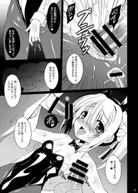 [LemonMaiden (Aoi Masami)] Datenshi X (Oda Nobuna no Yabou) [Digital]