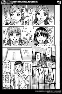 [Kitazato Nawoki] Honey Life 4 You Ch.1-5