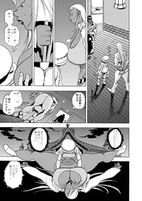 GG Quatre: Black Cats Tango