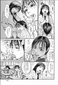 [Anthology] Koushoku Shounen no Susume 2