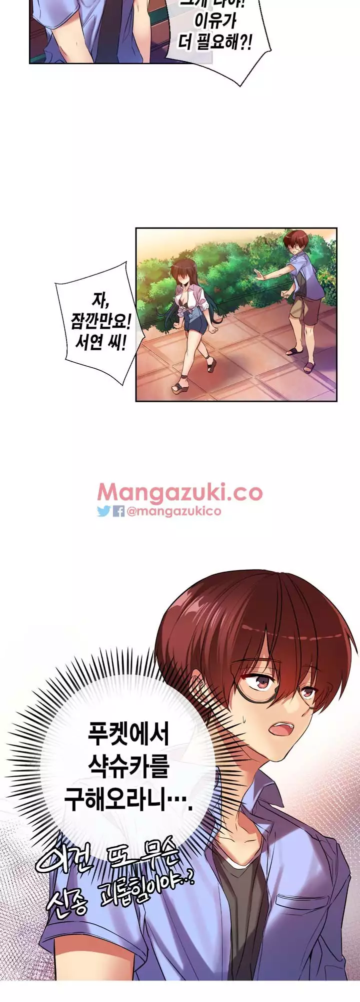 Doing My Wife's Revenge Instead of H