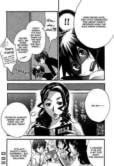 Puchi D VOL. 4 Kemonomimi