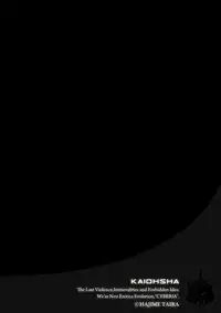 Magazine Cyberia Vol. 058