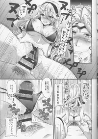 (C88) [Metaneko (Aotsu Umihito)] Oujo no Taneubai Seikatsu if (Fire Emblem if)