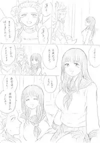 [Niku] 【千手さんと彼女】千手さんが色んな意味でご開帳されるお話