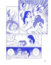 (C37) [Room No.201 (H・YOU)] BLUEBERRY JAM FINAL No.1 (Princess Sarah)