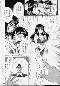 (C54) [Tsurikichi Doumei (Various)] Nan Demo-R Kepuuroku (Various)