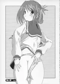 [Circle Kamiyan] Katti (To Heart 2)