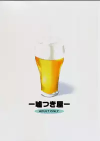 (C74) [Usotsukiya (Oouso)] Touhou Nyounyoumu (Touhou Project)