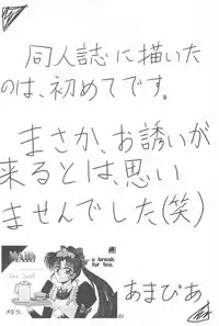 (C50) [Tanabota 69ers (Various)] Youseiki Evanlolibon (Neon Genesis Evangelion)