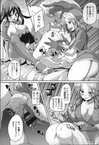 [Marui Maru] Cherry&GAL's↑↑