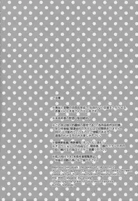 (C87) [MICROMACRO (Yamada Sakurako)] Senpai no Iu Koto Nanode. (Haikyuu!!) [English]