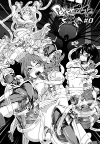 [Yamatogawa] Power Play! [Decensored]