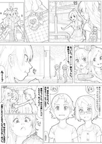 [Akimbo] SUI-PRE (Suite Precure)