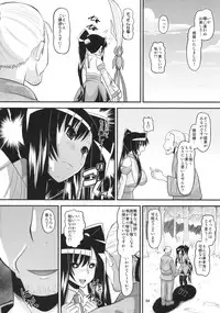 (C77) [AMP (Norakuro Nero)] Aisa no Special Training! (Koihime Musou)