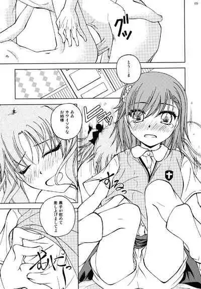 Onee-sama o Ruijinen to Sememakuri desu no!!