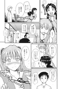 (C77) [Homunculus] White Lie (Neon Genesis Evangelion)