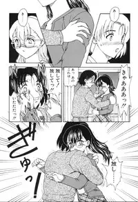 [Hiryuu Ran] Baby Face!