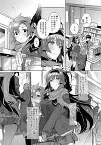 COMIC Anthurium 2018-05 [Digital]